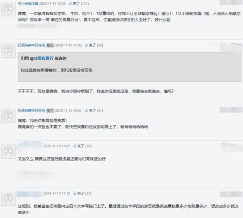 QQ刷票谁擅长？刷票行为会被平台发现吗？