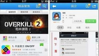 如何免费下载腾讯QQ旧版本刷Q币？历史版本刷币软件靠谱吗？