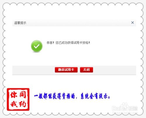 如何以优惠价格获取QQ会员资格，还有视频特权？