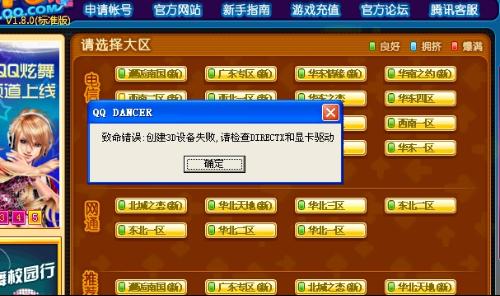 QQ炫舞代练能否助你梦工厂刷分大成功？代练服务又该去哪儿寻购？