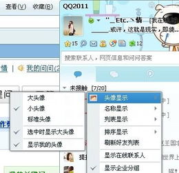 QQ刷东西会有什么后果？刷完后的影响你知道吗？