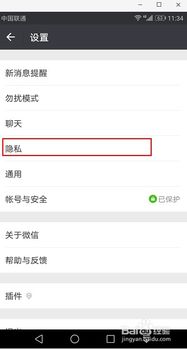 如何用微信号轻松提升QQ赞数量？