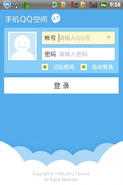 手机版QQ空间评论刷赞工具，真的存在吗？