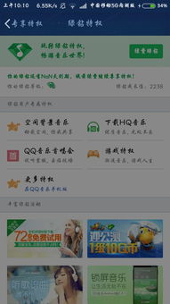 QQ刷皮肤可信吗？是真的还是骗局？