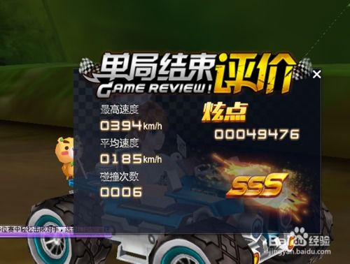 如何在QQ飞车中轻松刷取菠萝糖？100菠萝糖等你拿！
