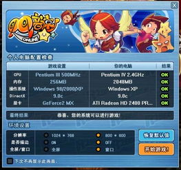 劲舞团与QQ音速较量，究竟谁更难挑战？