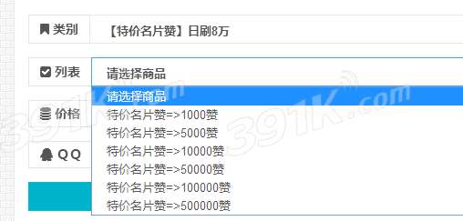 如何下载安装QQ代刷商城？安全可靠吗？