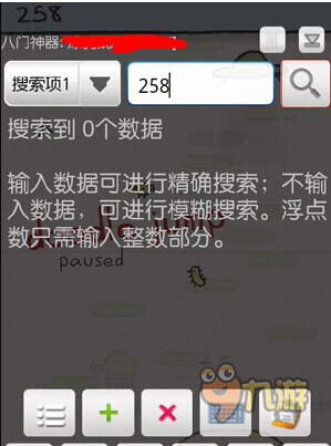 如何用QQ刷龙王？高效软件助你轻松实现！