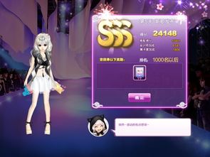 如何在QQ炫舞中轻松获取皇冠，其中有何奥秘？