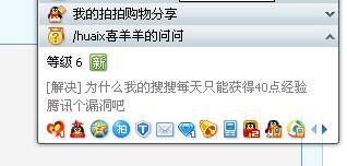 QQ钻真的能免费刷？这些低价网站靠谱吗？
