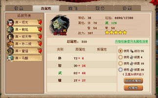 QQ水浒回归奖励如何轻松获取？新老玩家必看攻略！