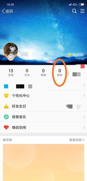 如何在QQ上高效刷留言板提升互动？