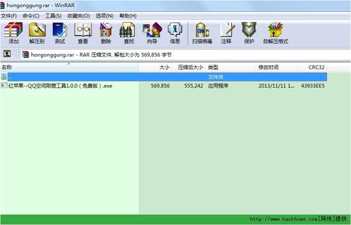 如何在苹果手机上下载QQ刷赞应用？
