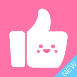 如何在QQ个性标签快速刷到10个赞甚至99+？
