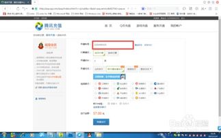 如何快速代刷QQ SN和SVIP？
