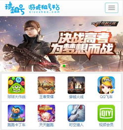QQ群视频刷棒棒糖，这样的操作会导致封号吗？
