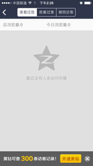 QQ视频浏览量自己刷不了了怎么办？