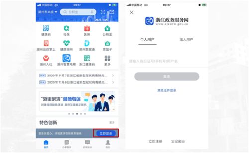如何利用辉煌QQ实现刷赞与网贷刷网，这两者有何关联？