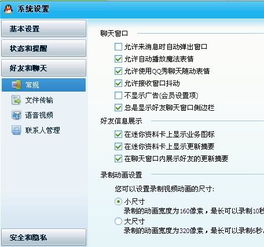 如何挑选好听的QQ刷业务名字？
