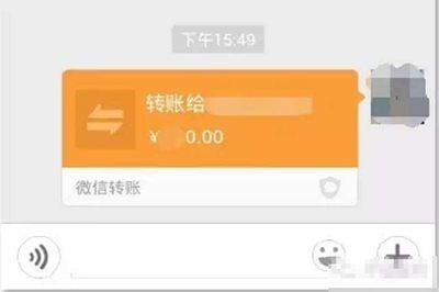 QQ截图转账刷单真实可信吗？探秘QQ转账截图生成器！