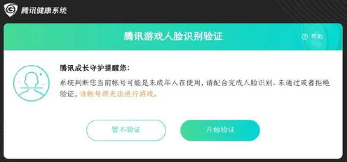 如何轻松在QQ上发现靠谱的刷单平台？