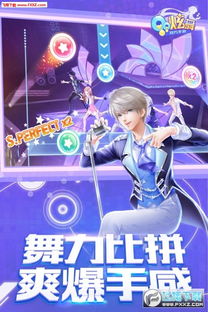 免费获取QQ炫舞手游钻石，最新挂机辅助真的可靠吗？