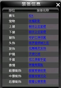 为何QQ飞车主页浏览量刷不出来？如何提升曝光度？