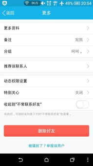如何轻松刷QQ钻和会员？靠谱的QQ会员刷钻网站推荐！