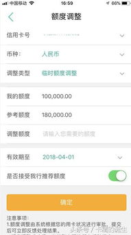 如何通过卡盟提升QQ信用分？QQ永久会员刷卡盟可行吗？