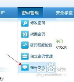 哪里可以找到靠谱的QQ会员业务刷平台？