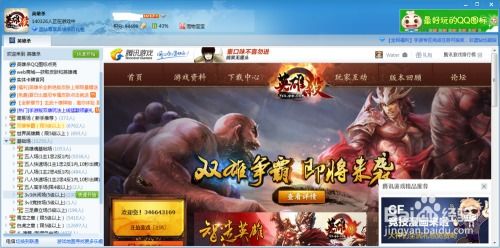 英雄杀更新后无需卡图？斩将刷分已成过去式？