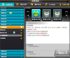 如何高效获取QQ飞车点卷？花钱刷点卷的挂还是软件更靠谱？