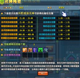 QQ三国张任如何高效刷取与攻略打法？
