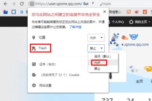 免费20个QQ说说赞，真的可以这样操作吗？