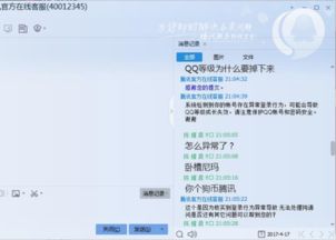 你了解刷QQ等级的代挂网址吗？这是怎样的服务？