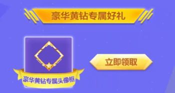 寻找QQ炫舞手游刷钻石的正确网址，你知道该去哪里吗？