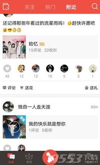 如何免费在全民K歌上增加粉丝？QQ平台有妙招？