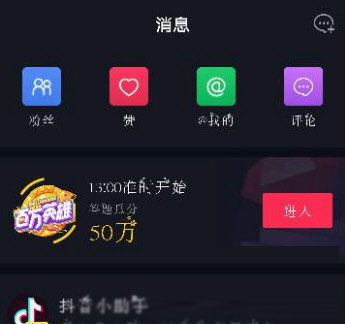 如何在QQ上找到真正免费的点赞功能？