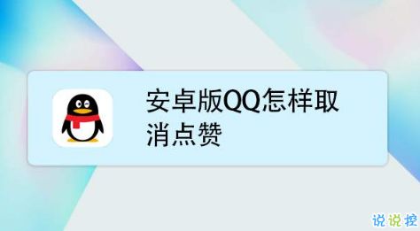 如何实现QQ无限刷Q币？破解游戏币无限生成的秘诀？
