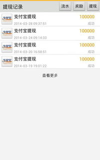 哪些软件可以实现免费获取QQ币？可靠的选择有哪些？