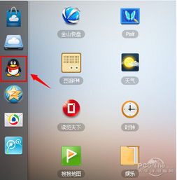 如何使用QQ透明头像刷钻平台？哪个网站能刷出个性透明头像？