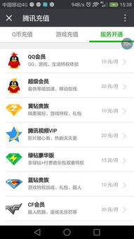免费刷QQ快手网站，微信支付安全吗？