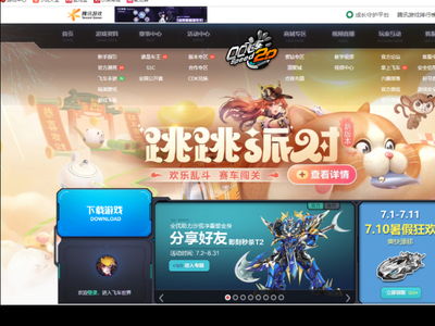 如何在QQ飞车滑板模式中高效升级？刷经验有哪些技巧？