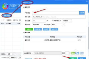 如何有效提升QQ说说数量？最多能刷多少？