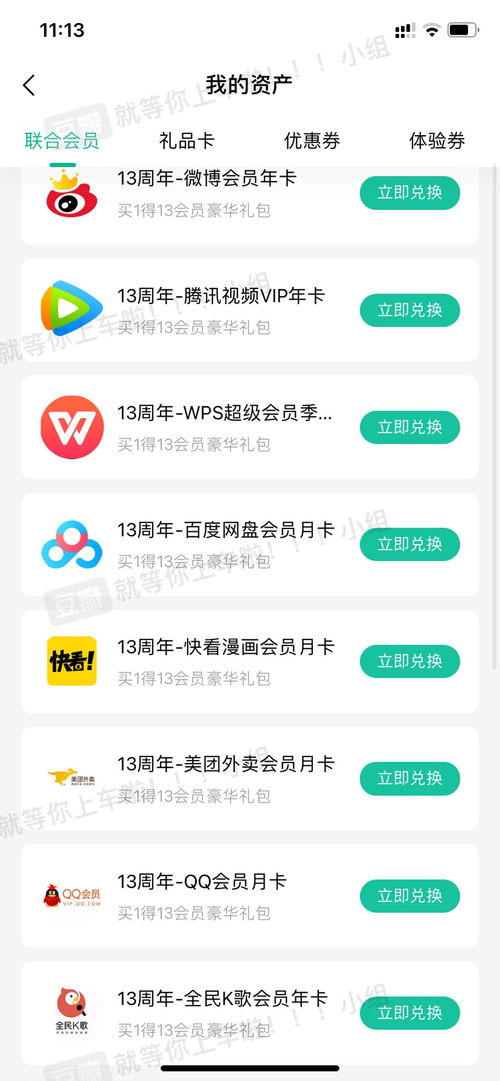 哪里能找到刷QQ音乐永久会员的网站？卡盟可靠吗？