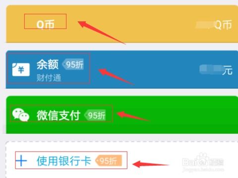 联通用户如何免费获得QQ会员服务？会员卡轻松拿攻略！