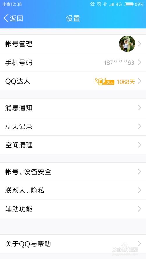 哪些软件能让QQ红包更好玩？轻松刷红包的趣味工具推荐！