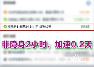 快速提升QQ聊天等级，有何技巧可言？