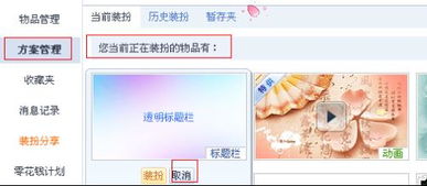 如何刷QQ空间源码，代网站刷业靠谱吗？