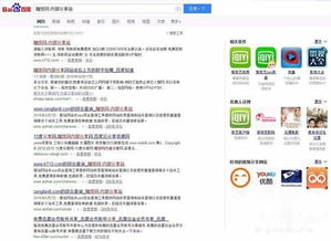 如何在QQ上轻松获取免费会员账号？密码也能一同解锁吗？